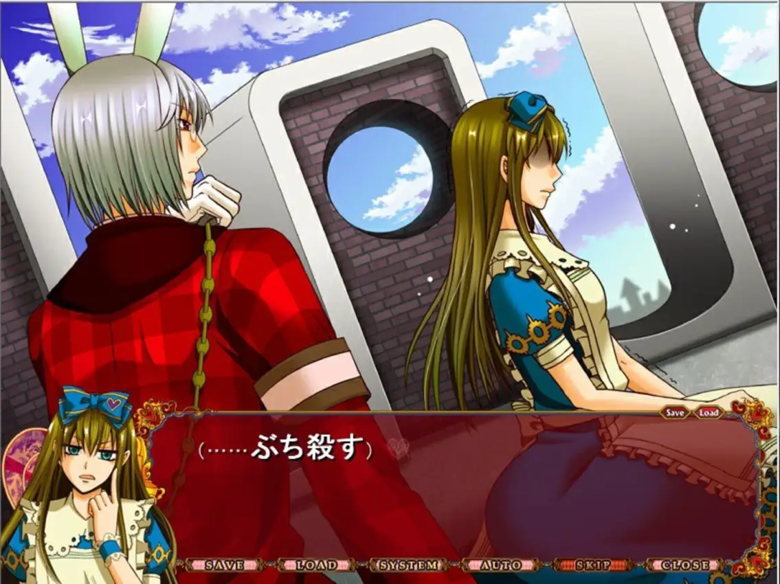 Anniversary no Kuni no Alice: Wonderful Wonder World