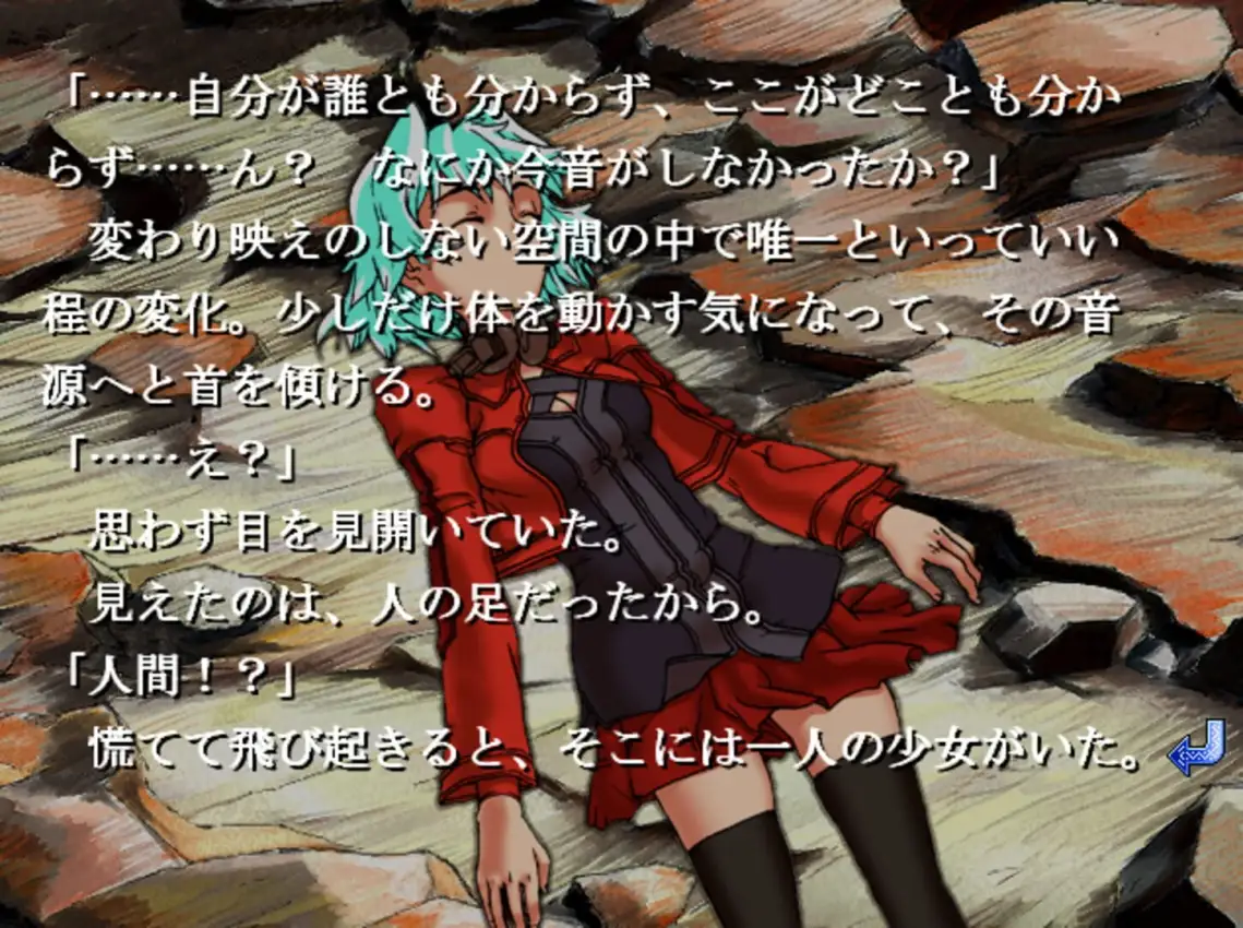 Ano, Subarashii wo Mou Ichido