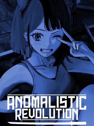 Portada de Anomalistic Revolution