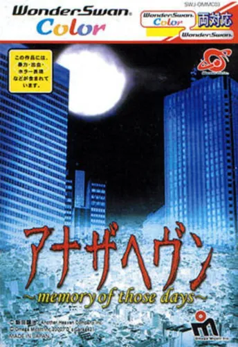 Portada de Another Heaven: Memory of Those Days