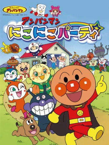 Portada de Anpanman Niko-niko Party