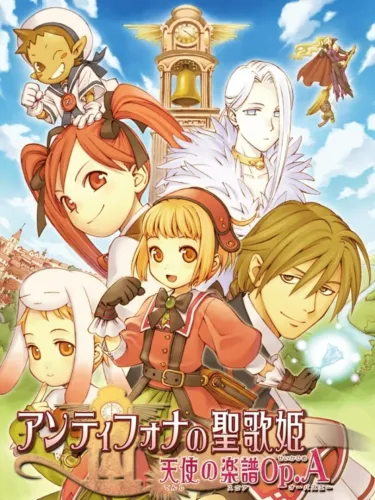 Portada de Antiphona no Seikahime: Tenshi no Score Op.A