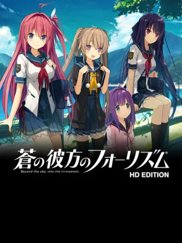 Portada de Ao no Kanata no Four Rhythm: HD Edition