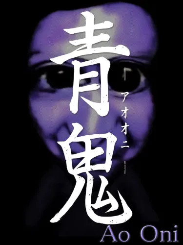 Portada de Ao Oni
