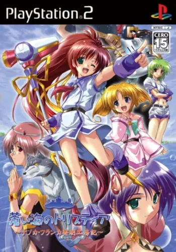 Portada de Aoi Umi no Tristia