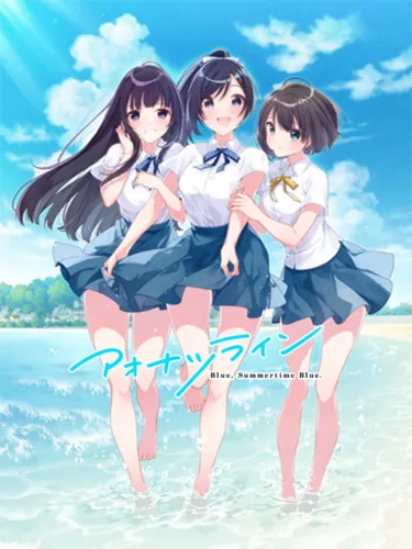 Portada de Aonatsu Line