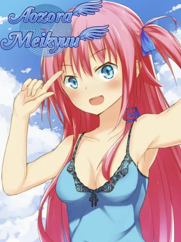 Portada de Aozora Meikyuu