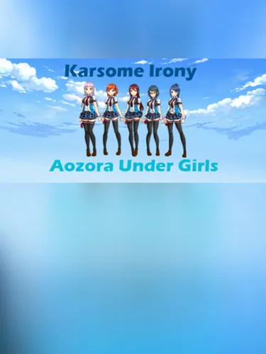Portada de Aozora Under Girls: Karsome Irony