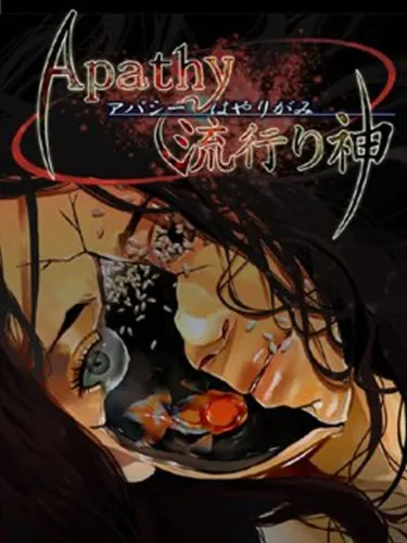 Portada de Apathy Hayarigami