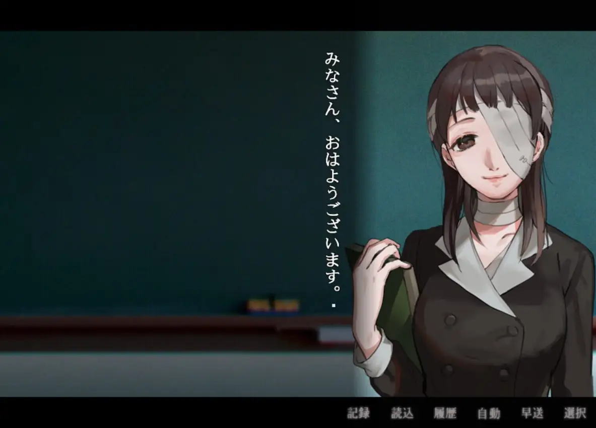 Apathy: Shougakkou de Atta Kowai Hanashi – Getsuyoubi