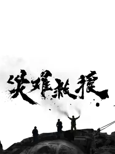 Portada de Apocalypse