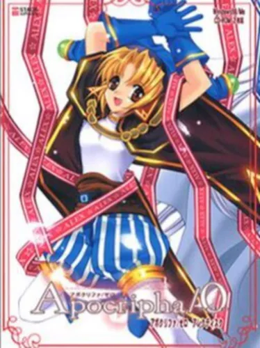 Portada de Apocripha/0 Alex Disk