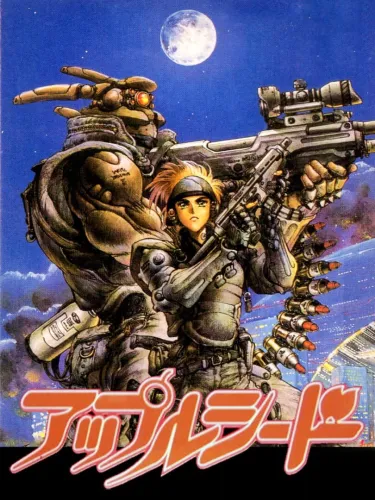 Portada de Appleseed: Prometheus no Shintaku