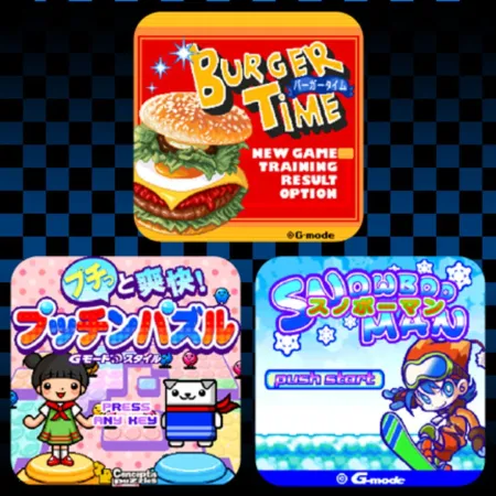 Portada de Appli Archives: G-mode BurgerTime