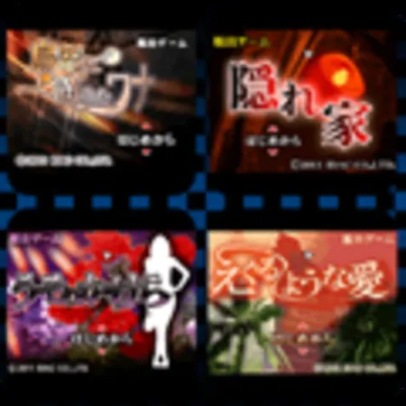 Portada de Appli Archives: IDAC Escape Game Pack 1