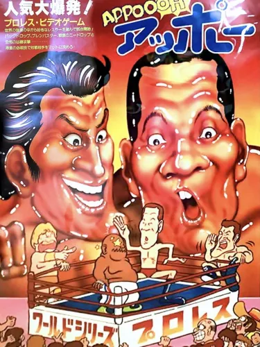 Portada de Appoooh