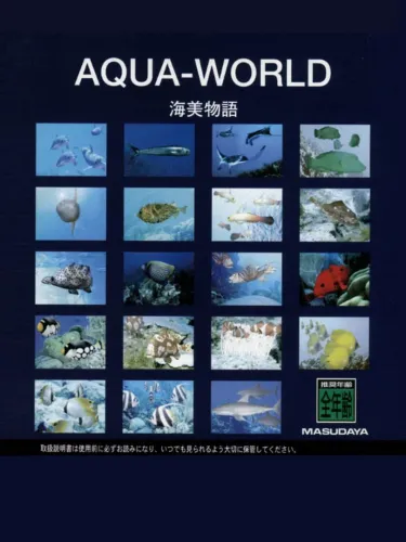 Portada de Aqua-World: Umi Monogatari