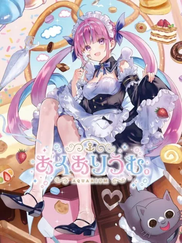 Portada de Aquarium.