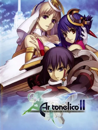 Portada de Ar tonelico II: Melody of Metafalica