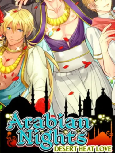 Portada de Arabian Nights Desert Heart Love