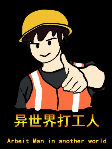 Portada de Arbeit Man in another world