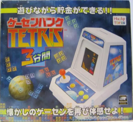 Portada de Arcade Bank 3 Minute Tetris
