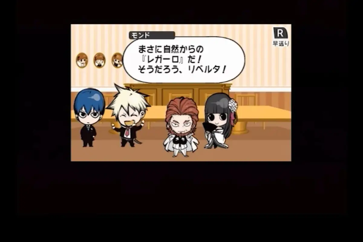 Arcana Famiglia: Festa Regalo