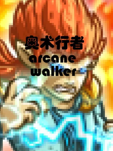 Portada de Arcane Walker