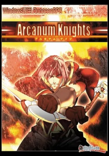 Portada de Arcanum Knights