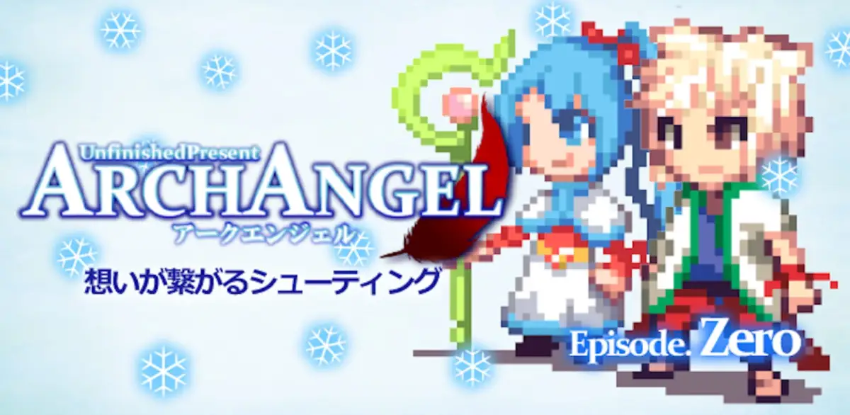 Portada de ArchAngel: Zero