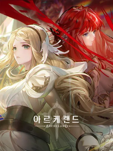 Portada oficial del videojuego Archeland