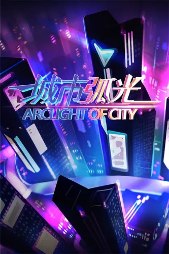 Portada de Arclight of City