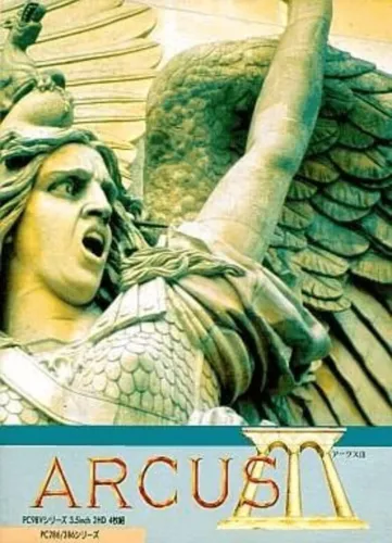 Portada de Arcus III