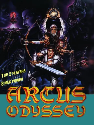 Portada de Arcus Odyssey