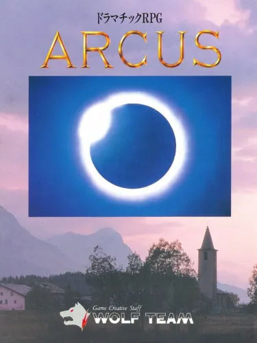 Portada de Arcus