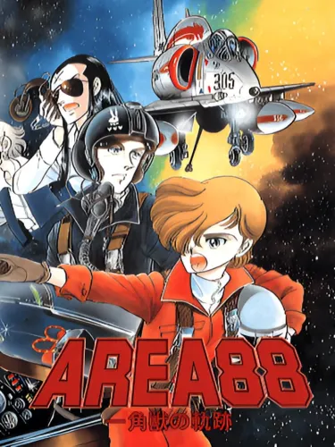 Portada de Area 88: Ikkakujuu no Kiseki