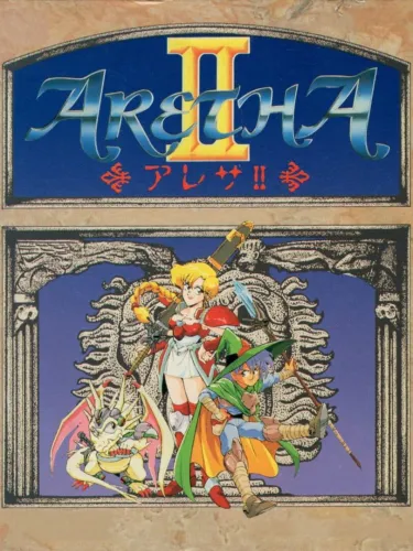 Portada de Aretha II