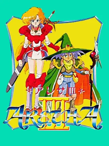 Portada de Aretha III