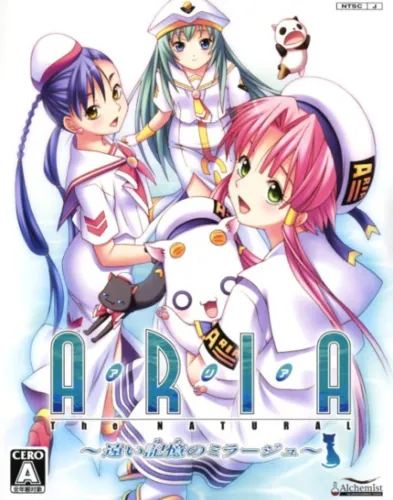 Portada de Aria: The Natural ~Tooi Yume no Mirage~