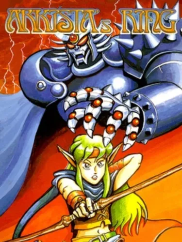 Portada oficial del videojuego Arkista’s Ring