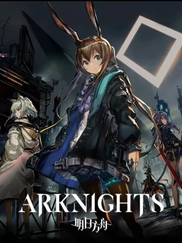 Portada de Arknights