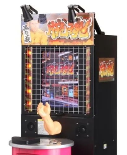 Portada de Arm Spirit