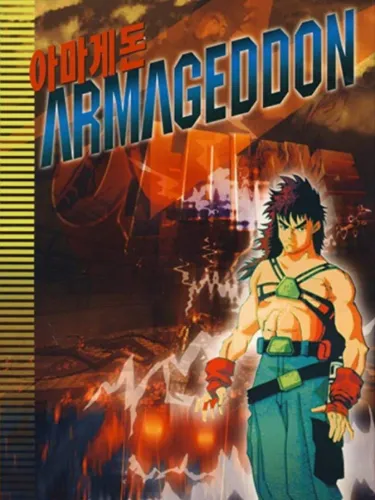 Portada de Armageddon