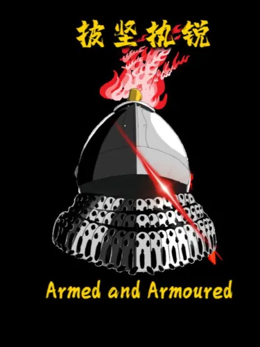 Portada de Armed and Armoured