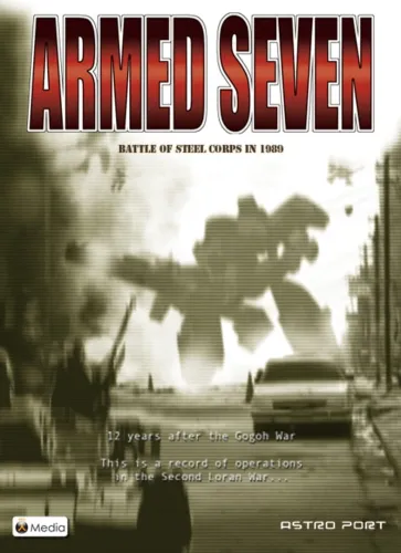 Portada oficial del videojuego Armed Seven