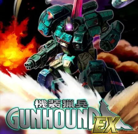 Portada de Armored Hunter Gunhound EX