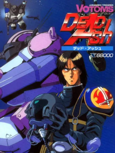 Portada de Armored Trooper Votoms: Dead Ash