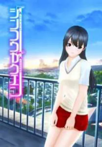 Portada oficial del videojuego Artificial Academy