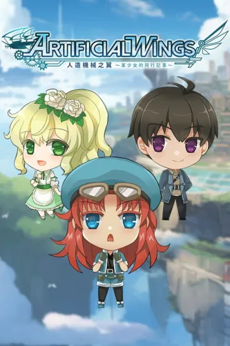 Portada de Artificial Wings