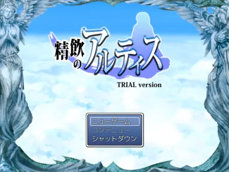 Portada de Artis of Sperm Drinking